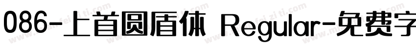 086-上首圆盾体 Regular字体转换